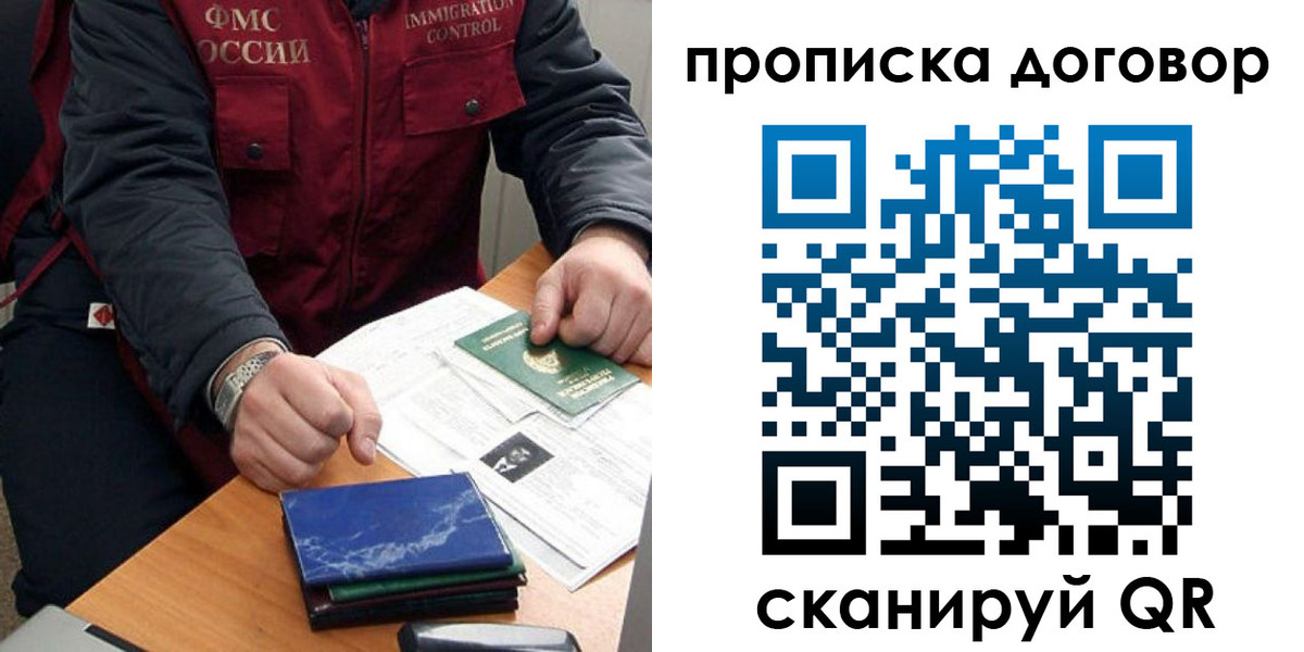 пропишу в квартире в Щучье